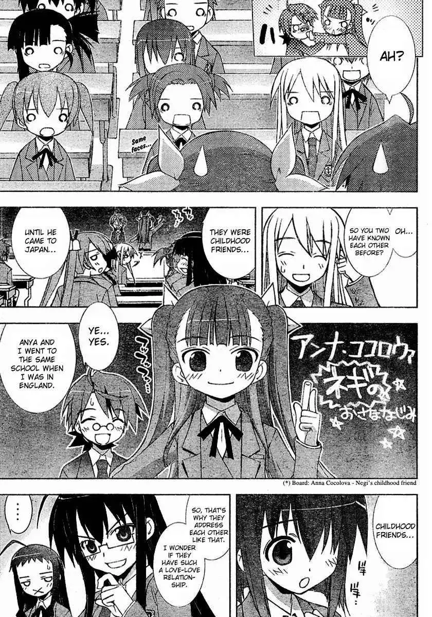 Negima!? Neo Chapter 15 7